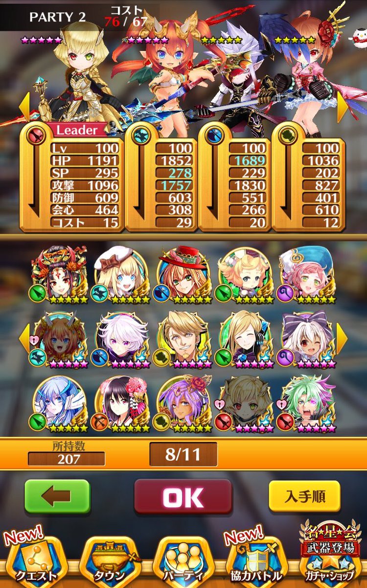 curry_100's tweet photo. 出）白猫プロジェクト
求）サウスト（サウスト優遇 弱垢でもかなりの確率でOKですよ♪）白猫プロジェクト など
なんでも提案お願いします！

#モンスト交換  #パズドラ交換  #白猫交換  #白猫テニス  #ドカバト交換  #ジョジョSS交換  #サウスト交換 https://t.co/Y2xnljzJXr