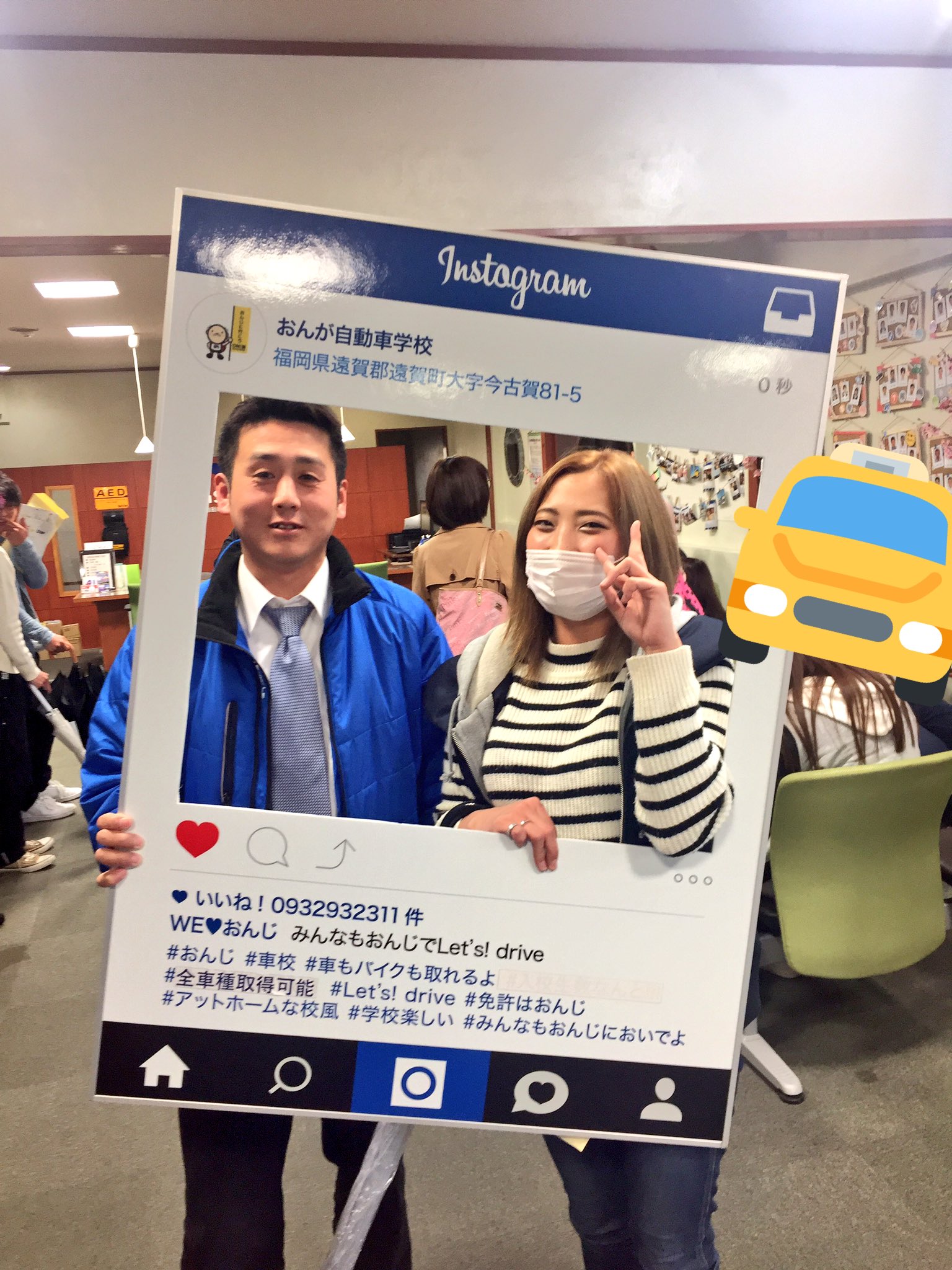 おんが自動車学校 おんじのイケメン指導員谷川先生のことが大好きな教習生 皆さん気をつけて運転してくださいね 教習生と指導員みんな仲良し おんが自動車学校 おんじのイケメン指導員谷川先生のことが大好きな教習生 皆さん気をつけて運転してくださいね 教習生と指導員みんな仲良し