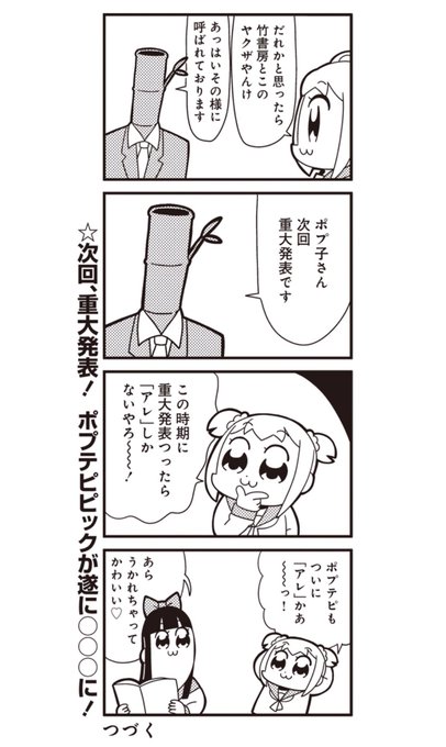 中野 Pisiinu さんのマンガ一覧 古い順 15ページ ツイコミ 仮 中野 Pisiinu さんのマンガ一覧 古い順 15ページ ツイコミ 仮
