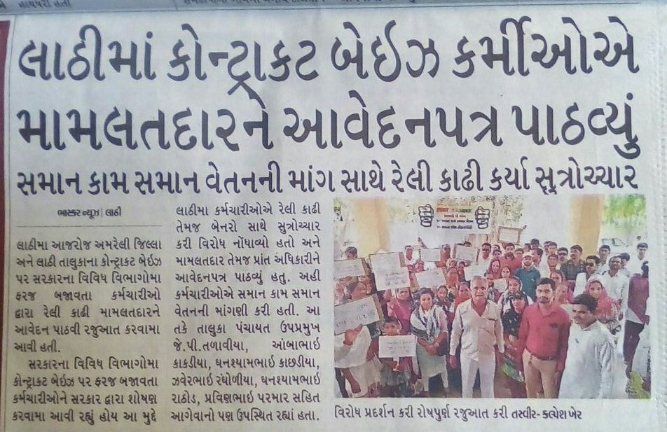 kubavat_kalpesh's tweet photo. @ffrgujarat @CMOGuj @BJP4India @BJP4Gujarat @Nitinbhai_Patel @AmitShah @kiranvvyas @bjpsubramaniam https://t.co/gb3IWIeDkI