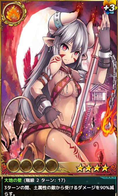 古の女神と宝石の射手のtwitterイラスト検索結果