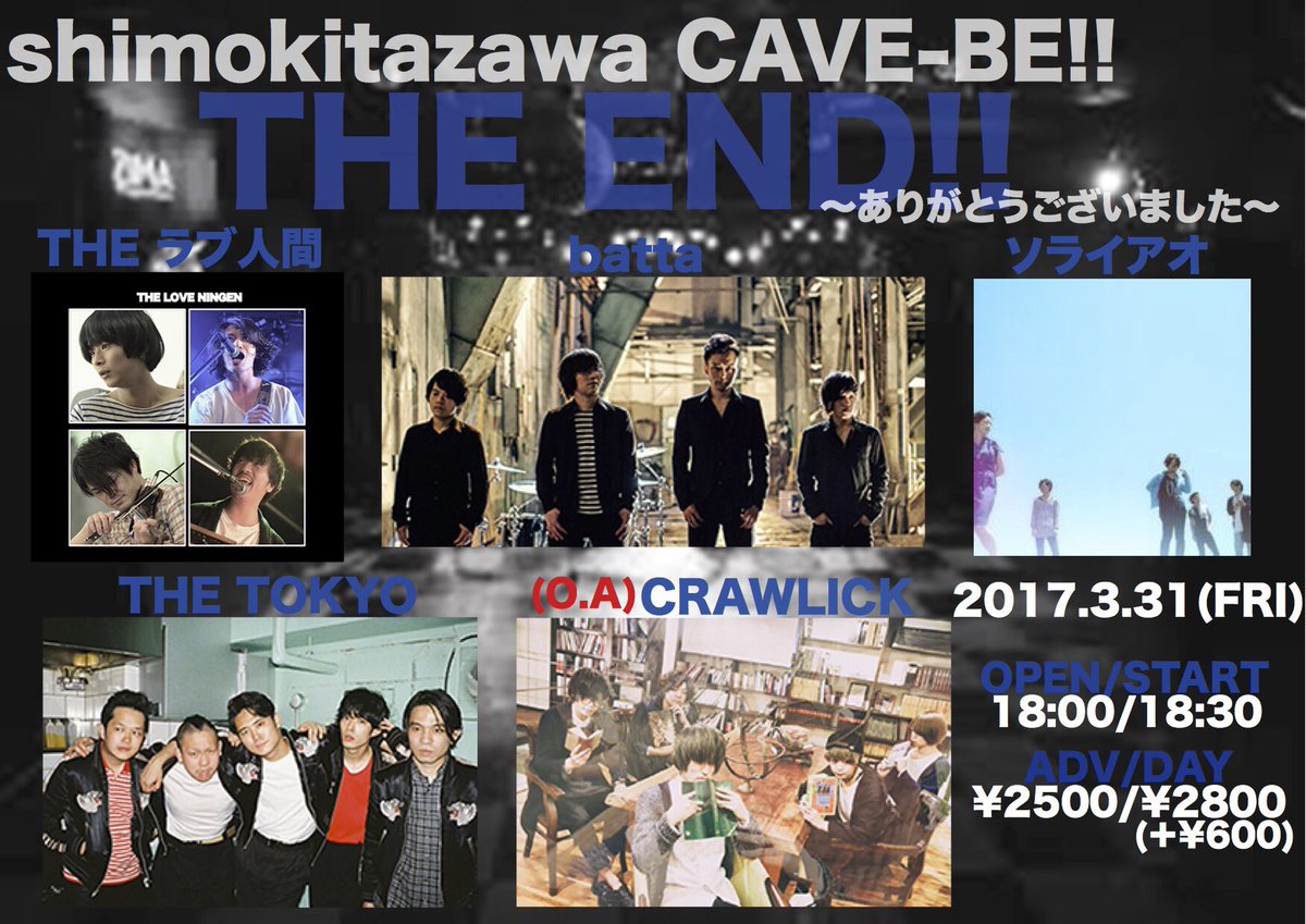 CAVE_BE's tweet photo. ご来場お待ちしております◎ https://t.co/yCzWD3oDdd