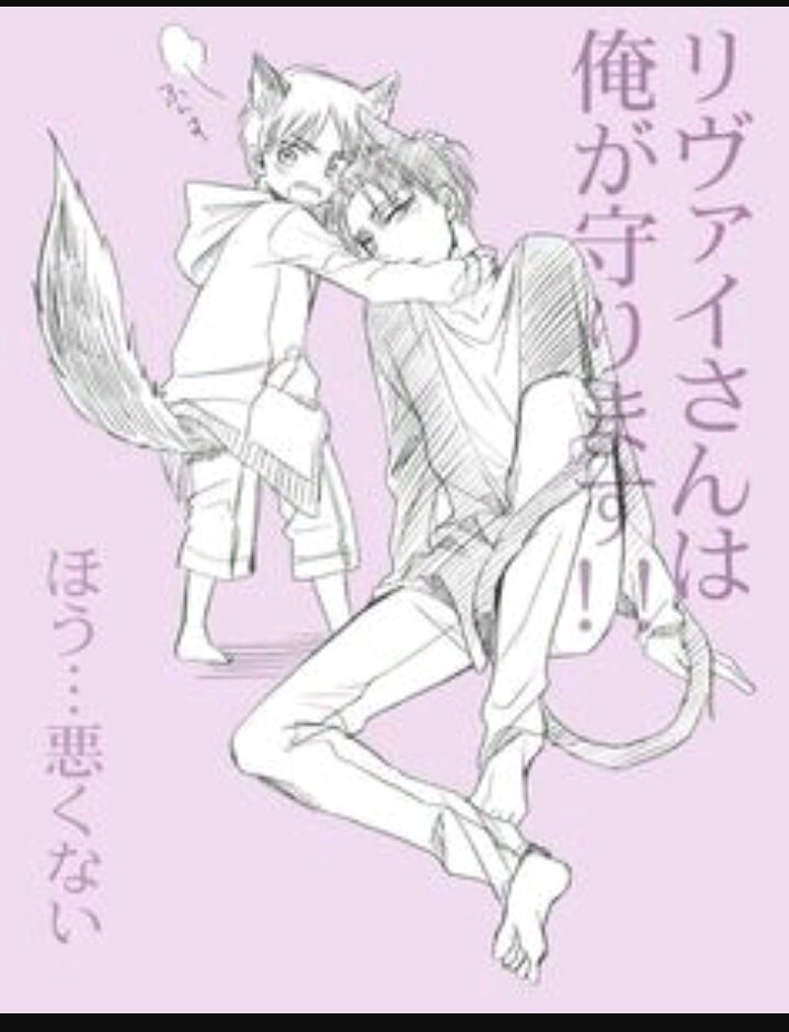 "<a href="/CapLeviAckerman/">Gia</a> is my master" he held him with a small hiss "no one else's "