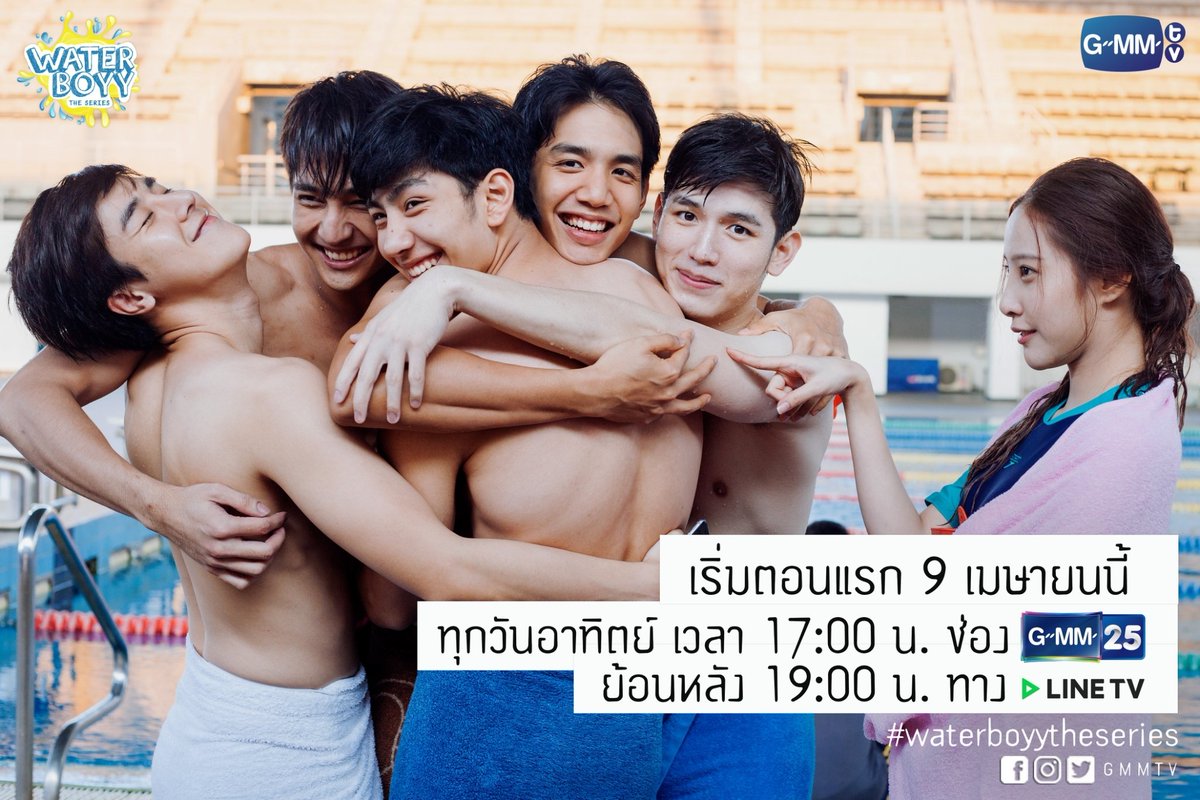 GMMTV's tweet photo. จากภาพเป็นที่มาของคำว่า 'ชะนีไม่มีที่ยืน'
#เอ็นดูพิกเล็ตลูก!!!
#ผู้ชายเค้าเล่นกันแบบนี้แหละ
#waterboyytheseries #GMM25
#LINETV2017 #GMMTV https://t.co/N39tgd84Fv