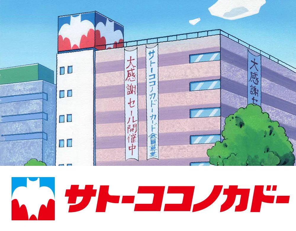 クレヨンしんちゃん【公式】 na platformě X: „しんちゃん25周年
