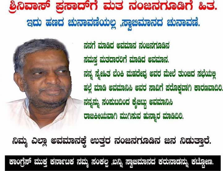 bjpVSP's tweet photo. https://t.co/5hYzqeOK9y
