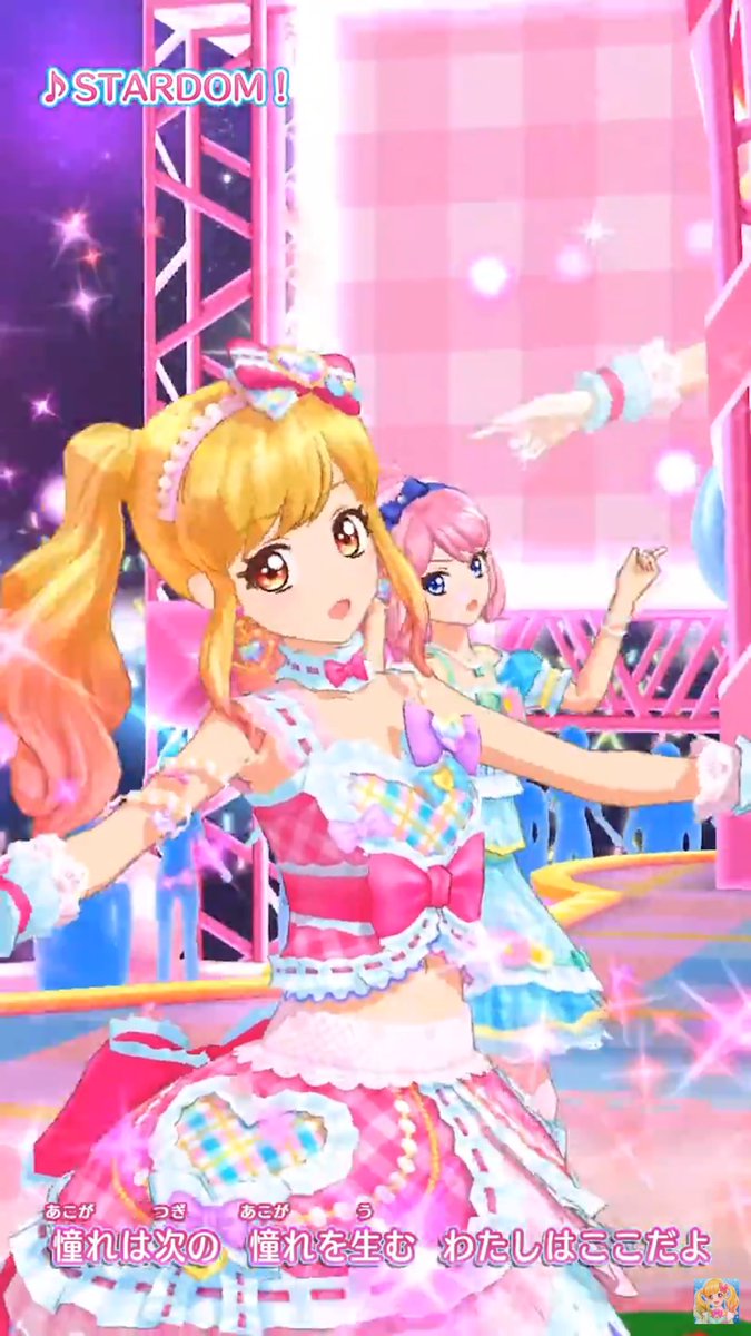 ハラ ぎゅり على تويتر T Co Xa9u8cfi0z スターダム いい歌だよね アイカツスターズ ハラ ぎゅり على تويتر T Co Xa9u8cfi0z スターダム いい歌だよね アイカツスターズ