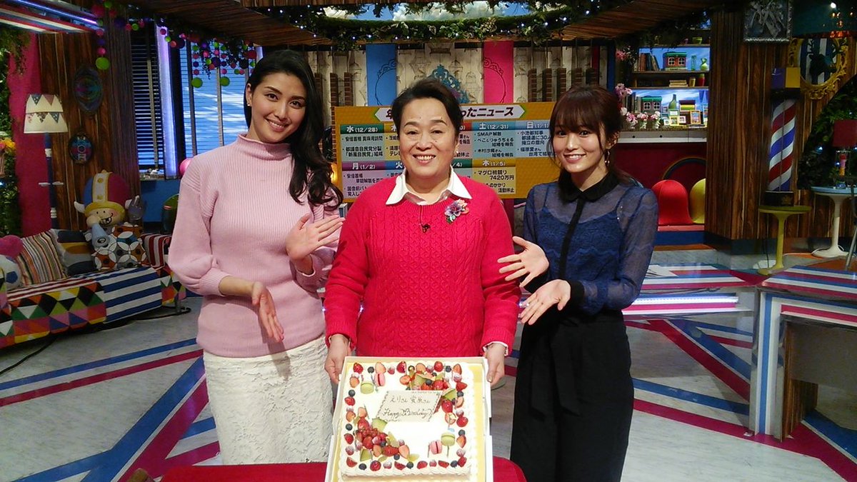真紀 バイキング開始当初からずーっと えりさんはいっつも彩ちゃんのこと褒めてくださってた 有難うございました もうご一緒することもなかなかないだろうぁ さみし お世話になりました ペコリ 山本彩 渡辺えり バイキング 真紀 バイキング開始当初からずーっと えりさんはいっつも彩ちゃんのこと褒めてくださってた 有難うございました もうご一緒することもなかなかないだろうぁ さみし お世話になりました ペコリ 山本彩 渡辺えり バイキング