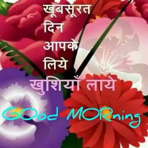 įn An Am N L V Msg Very Good Morning Pyare Pyare Papa Ji My Caring Di Insan Honey G 50daysofhknkj Charnpreet77 Preet0987 Rajniinsan2 T Co Smerztwaab