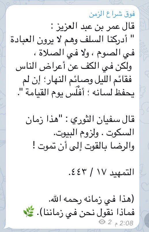 طيّب الاحساس (@tabeeb11) on Twitter photo 