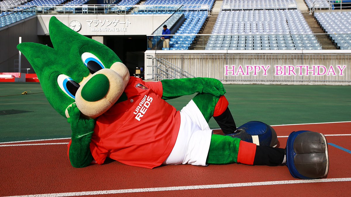 本日3/31、レディアの誕生日。 #誕生日プレゼントは勝ち点3がほしい