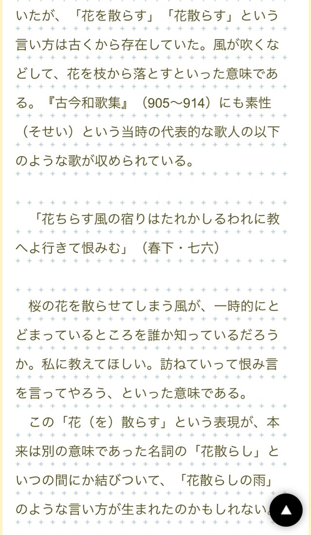 粉もん屋八 近鉄郡山駅前店 奈良県 Kk8takoyaki Twitter