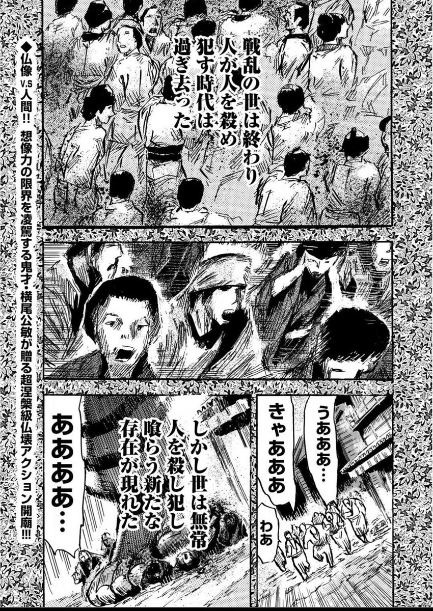 腹部 上向き しつけ 仏像パンク 1 Garaga Jp 腹部 上向き しつけ 仏像パンク 1 Garaga Jp
