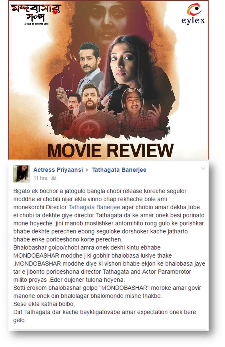 MandobasarGalpo's tweet photo. Thank you Priyaansi for this amazing review! 
#MandobasarGalpo steps in to its glorious 2nd week! https://t.co/UnPHOhIwaL