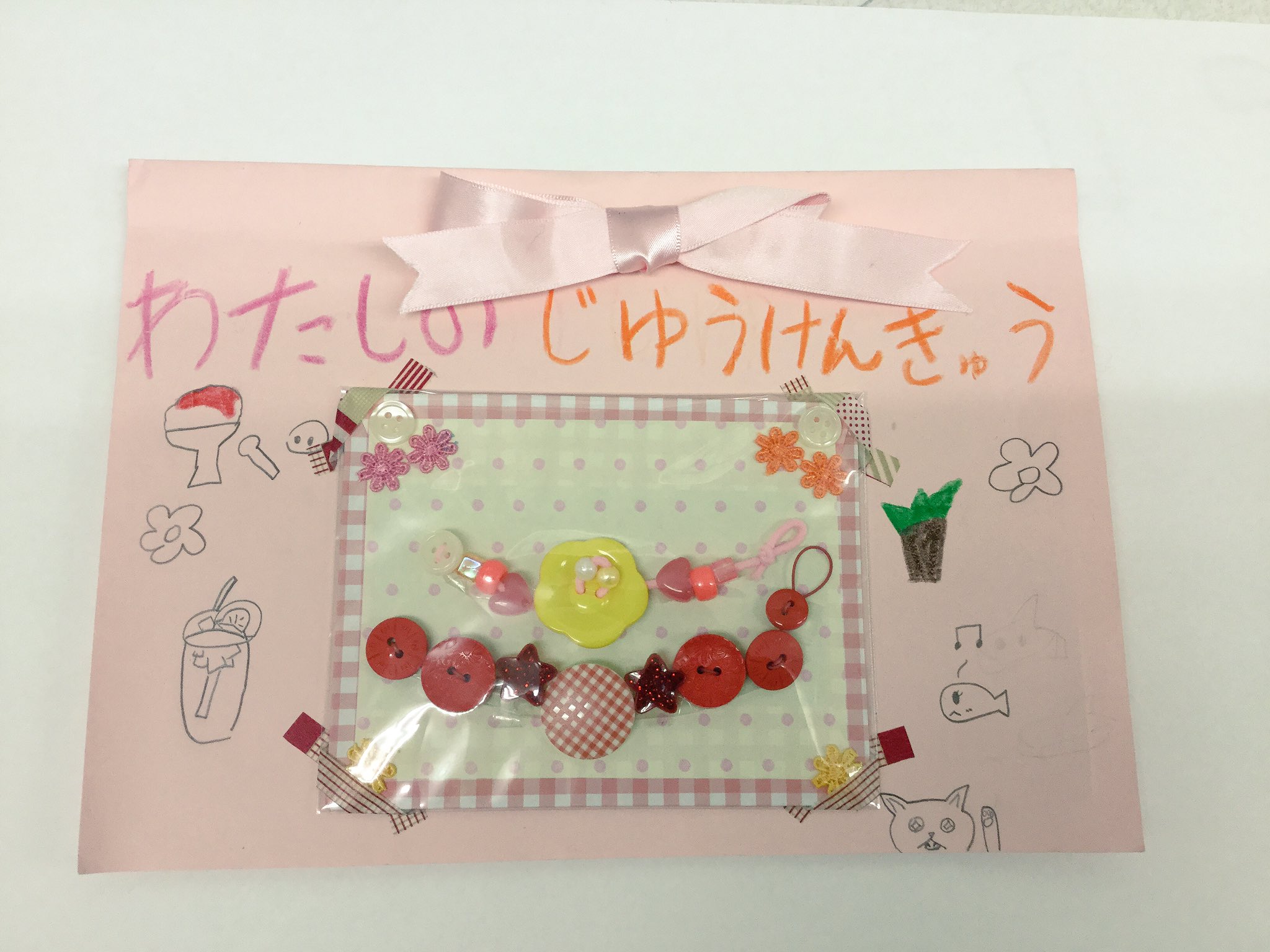 岩崎書店 編集部 小学2年生の女の子が自由研究の題材に マーサとリーサ を 可愛すぎるのではないでしょうか マーサとリーサ たかおかゆみこ 岩崎書店 双子 Diy T Co Hu2xuzzg Twitter 岩崎書店 編集部 小学2年生の女の子が自由研究の題材に マーサとリーサ を 可愛すぎるのではないでしょうか マーサとリーサ たかおかゆみこ 岩崎書店 双子 Diy T Co Hu2xuzzg Twitter