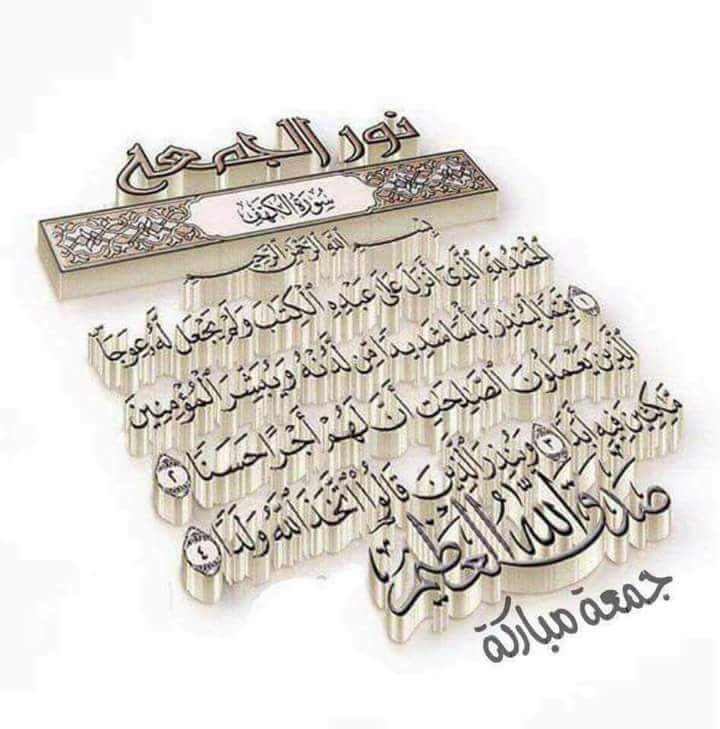 فواد العطار (@shekhfouad) on Twitter photo 