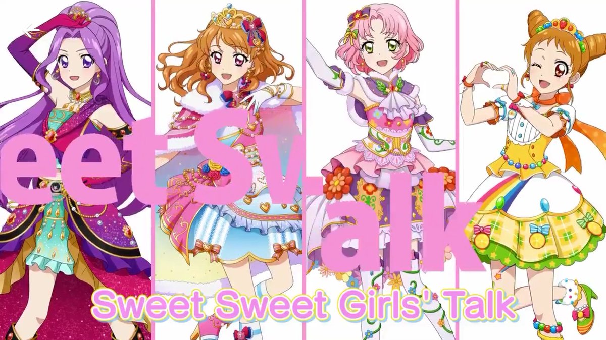 まーみ スターライトクイーン会 Sweet Sweet Girl S Talk ほんとアイカツの音楽の幅広さ無限大 このユニットはさすが歴代女王なだけあって 個々が強くて誰がリーダーとか見極められない でも フォトでダントツ目を奪われたのはさくらちゃんが まーみ スターライトクイーン会 Sweet Sweet Girl S Talk ほんとアイカツの音楽の幅広さ無限大 このユニットはさすが歴代女王なだけあって 個々が強くて誰がリーダーとか見極められない でも フォトでダントツ目を奪われたのはさくらちゃんが