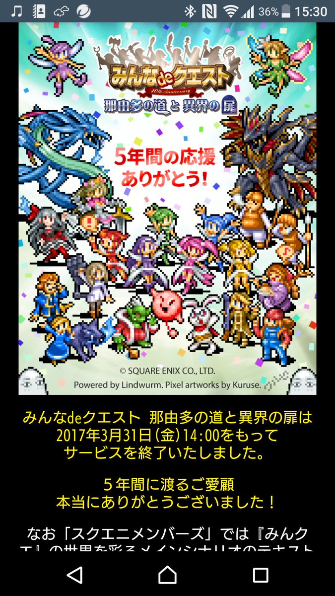 mako_kaerutei tweet media