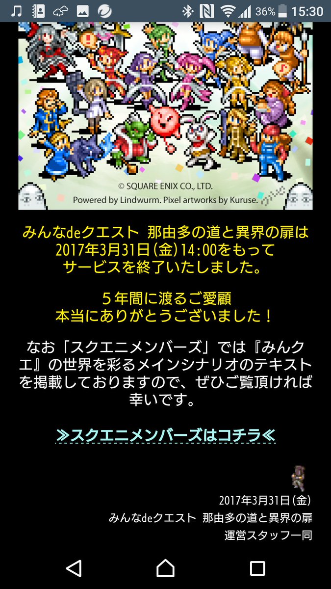 mako_kaerutei tweet media