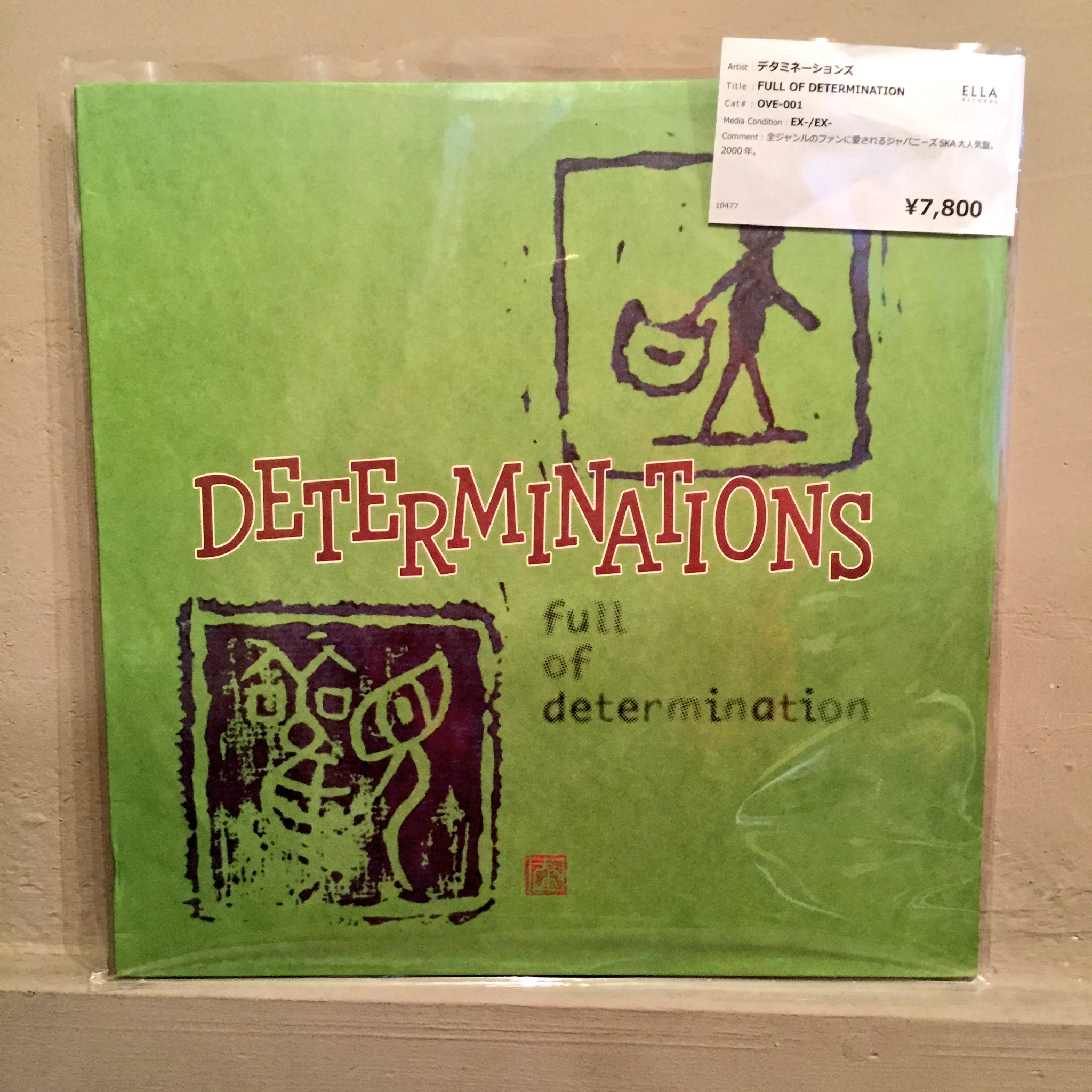 skaville japan DETERMINATIONS レコード　アナログ DETERMINATIONS レコード