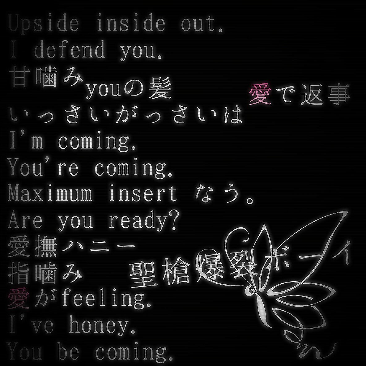 A 平行線 聖槍爆裂ボーイ 金魚花火 歌詞画 加工屋さんと繋がりたい 加工少しでもいいなと思ったらrt A 平行線 聖槍爆裂ボーイ 金魚花火 歌詞画 加工屋さんと繋がりたい 加工少しでもいいなと思ったらrt