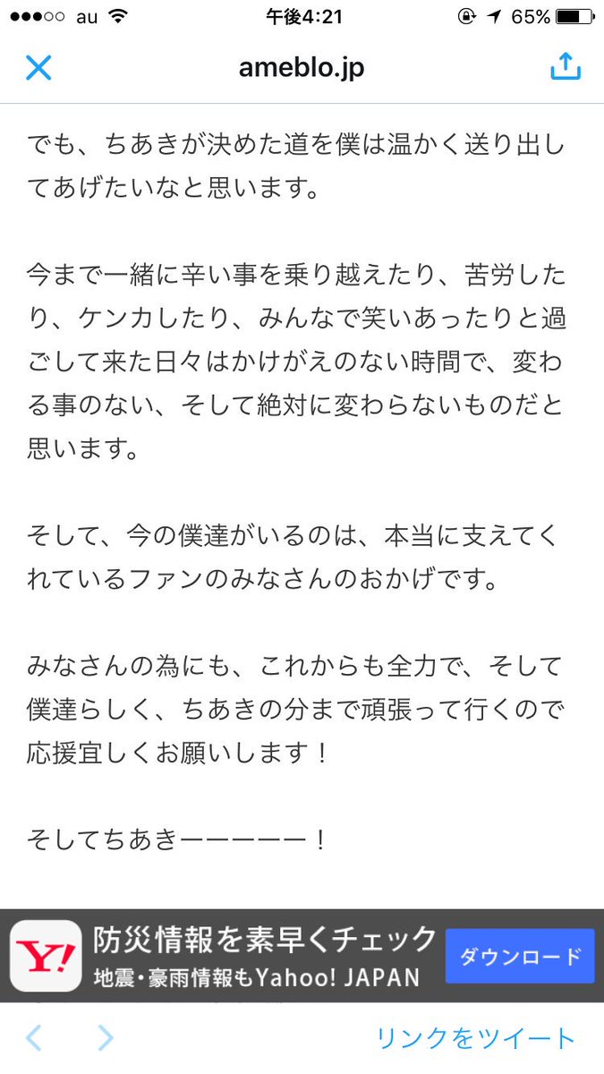 aaailoveshin's tweet photo. しんちゃん😥💓💓💓 https://t.co/nZExIgQZea