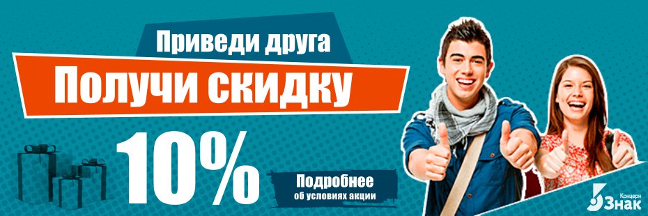 Концерн Знак (@cznak) | Twitter