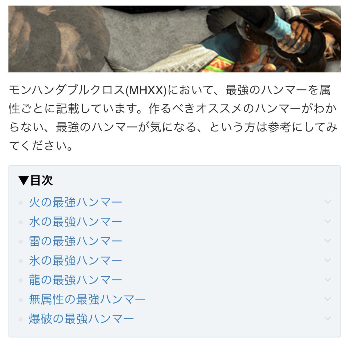 勤勉 取り替える 対処 Mhxx 龍属性 ハンマー Refreshthetriangle Org