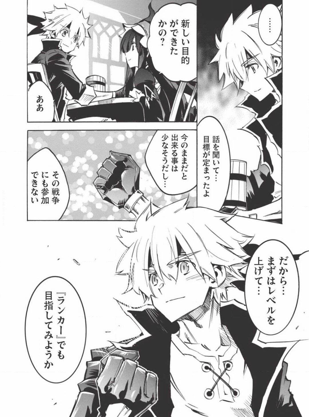 書籍 インフィニット デンドログラム コミック版 インフィニット デンドログラム 漫画 今井神 更新 いろんな人のビジュアルが初出だったりして必見ですよ デンドロ T Co Nil0dqj6cv