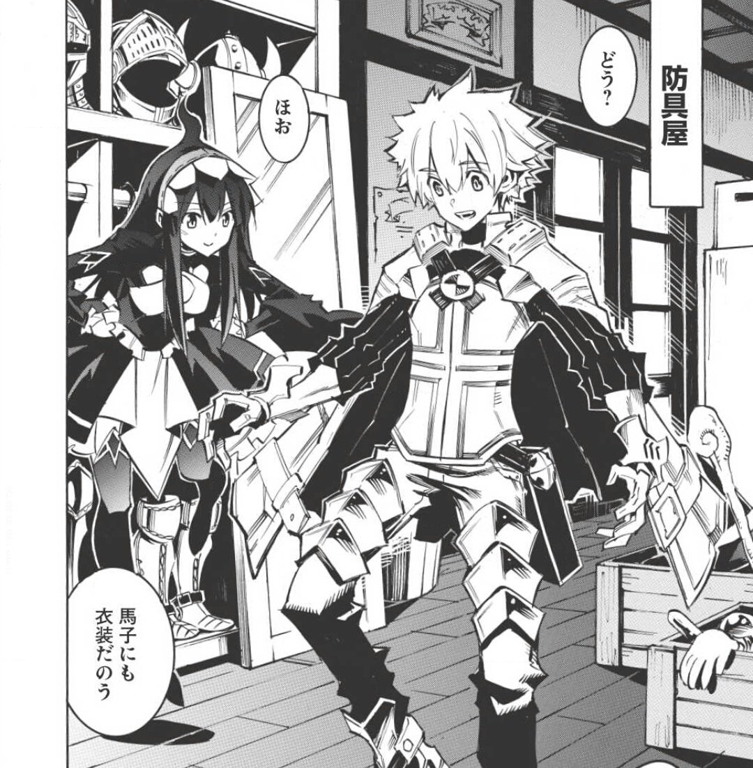 書籍 インフィニット デンドログラム コミック版 インフィニット デンドログラム 漫画 今井神 更新 いろんな人のビジュアルが初出だったりして必見ですよ デンドロ T Co Nil0dqj6cv