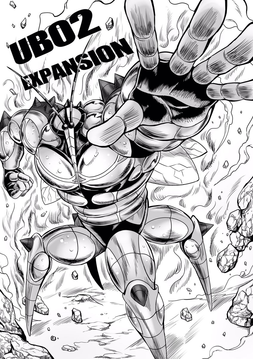 マッシブーン しゃるもんの漫画