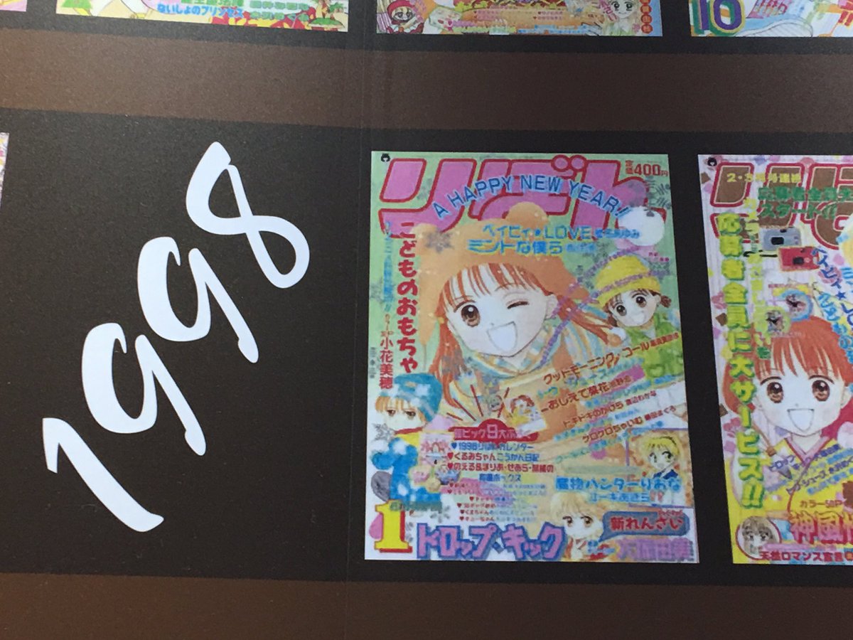 ユヒコ Twitterren 東京 押上まで来れない 小花美穂 ファンの方へ その3 りぼん展 こどちゃ パートナー アンダンテ ユヒコ Twitterren 東京 押上まで来れない 小花美穂 ファンの方へ その3 りぼん展 こどちゃ パートナー アンダンテ