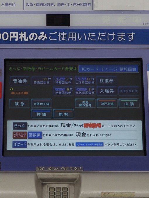 Ritsuka Ritsukapya 17年03月 Twilog