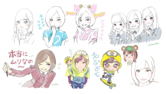 Keyabingo2のtwitterイラスト検索結果 Keyabingo2のtwitterイラスト検索結果