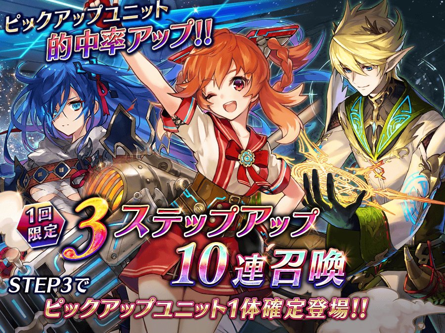 公式 誰ガ為のアルケミスト タガタメ 召喚更新 4 1 土 0時より ディガイアコラボ ラハール エトナ ローザ 夜魔族 アルミラ 魔界盗賊 等のユニットや 新ジョブ聖槍将 デイジー などのユニットが確定の特別召喚が登場 詳細は 公式 誰ガ為のアルケミスト タガタメ 召喚更新 4 1 土 0時より ディガイアコラボ ラハール エトナ ローザ 夜魔族 アルミラ 魔界盗賊 等のユニットや 新ジョブ聖槍将 デイジー などのユニットが確定の特別召喚が登場 詳細は