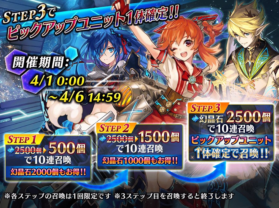 公式 誰ガ為のアルケミスト タガタメ 召喚更新 4 1 土 0時より ディガイアコラボ ラハール エトナ ローザ 夜魔族 アルミラ 魔界盗賊 等のユニットや 新ジョブ聖槍将 デイジー などのユニットが確定の特別召喚が登場 詳細は 公式 誰ガ為のアルケミスト タガタメ 召喚更新 4 1 土 0時より ディガイアコラボ ラハール エトナ ローザ 夜魔族 アルミラ 魔界盗賊 等のユニットや 新ジョブ聖槍将 デイジー などのユニットが確定の特別召喚が登場 詳細は