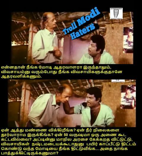 SuryahSG's tweet photo. #TrollModiHaters https://t.co/LfuHr2khrr