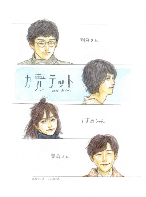 満島ひかりのtwitterイラスト検索結果 古い順 満島ひかりのtwitterイラスト検索結果 古い順