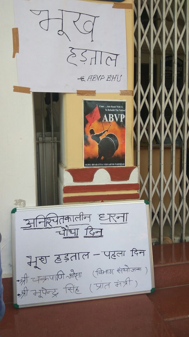 ABVP_Kashi's tweet photo. ABVP BHU is sitting on hunger strike against corrupt VC. 
#VC_GC_GoBack 
#SaveBHU
@PMOIndia @PrakashJavdekar @narendramodi @HRDMinistry https://t.co/zH35hgGJXY