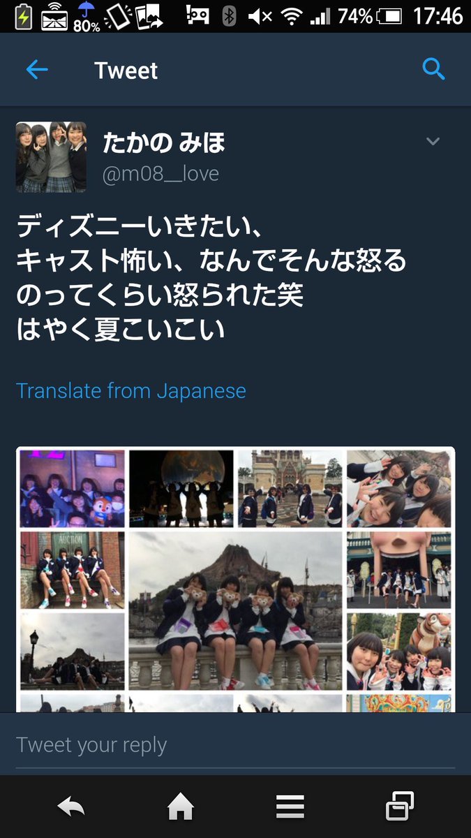 Love613D's tweet photo. コレはヤバイ！
もう怒られるとかそうゆう問題ぢゃないよな！常識の範囲で考えて欲しい
日本のディズニーはいいって言うけど
常識ない若者の溜まり場みたいになっていってる気がする
数年前まではこんな人いなかったのに
（写真は拾い画です） https://t.co/7X8qSTeoV9