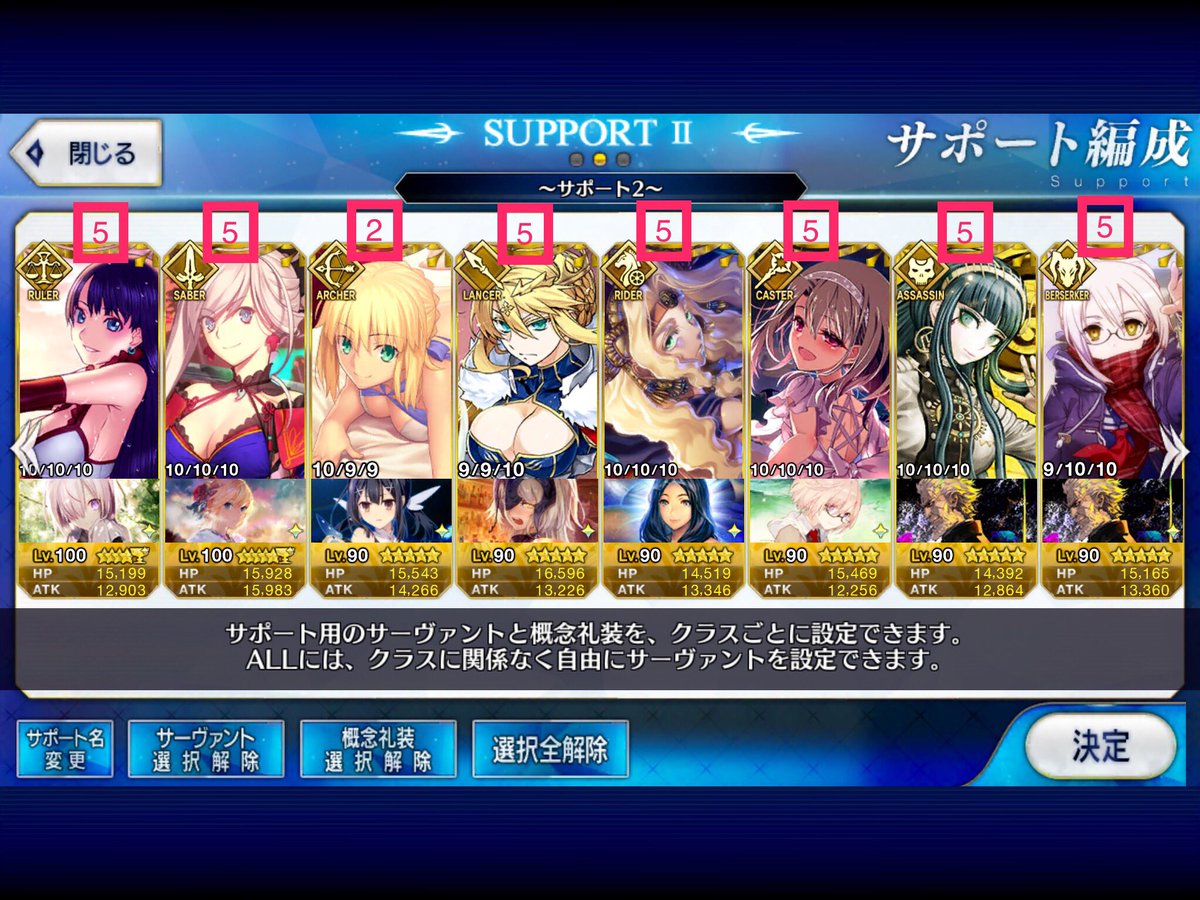 Uzivatel 月乃きつね Na Twitteru フレンド募集します 条件は水着マルタlv100をサポに入れてる事です 今のフレ以外でいるのかな 水着マルタを切っ掛けに去年の水着イベからfgo始めました 以下は普段のサポです Fgoフレンド募集 Fgoプレイヤーと繋がりたい Uzivatel 月乃きつね Na Twitteru フレンド募集します 条件は水着マルタlv100をサポに入れてる事です 今のフレ以外でいるのかな 水着マルタを切っ掛けに去年の水着イベからfgo始めました 以下は普段のサポです Fgoフレンド募集 Fgoプレイヤーと繋がりたい