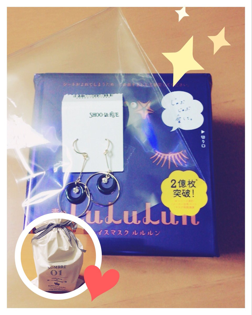 NonJan17's tweet photo. リナから 誕プレ❤︎
わざわざ持ってきてくれた😍
ピアスめっちゃかわいいし💕
パックもめっっっちゃありがたい！！
ほんまにありがとーー！！！！！
大好き😘 https://t.co/qzvuJB7HvK