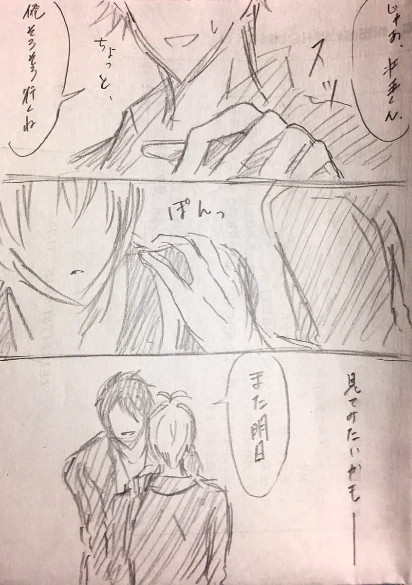③ 