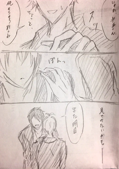 ③ 