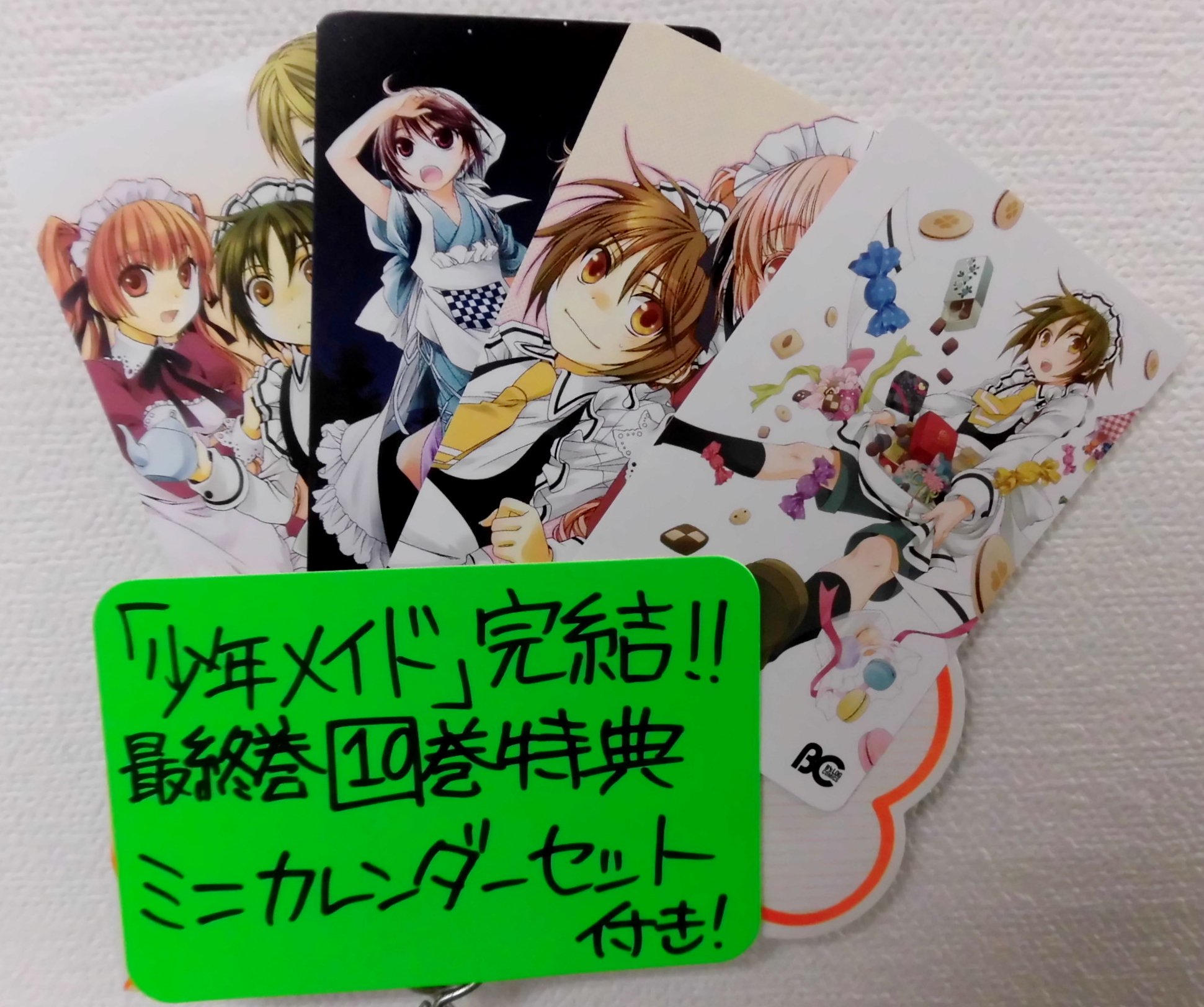 Twitter पर とらのあな池袋店 21 2 17 7f リニューアルop 6階新刊情報 Kadokawaエンターブレイン 少年メイド 10巻 神様の御用人2巻 入荷しました 少年メイド10巻 にはミニカレンダーセットが付きます 神様の御用人2巻 には特典はお付けしており