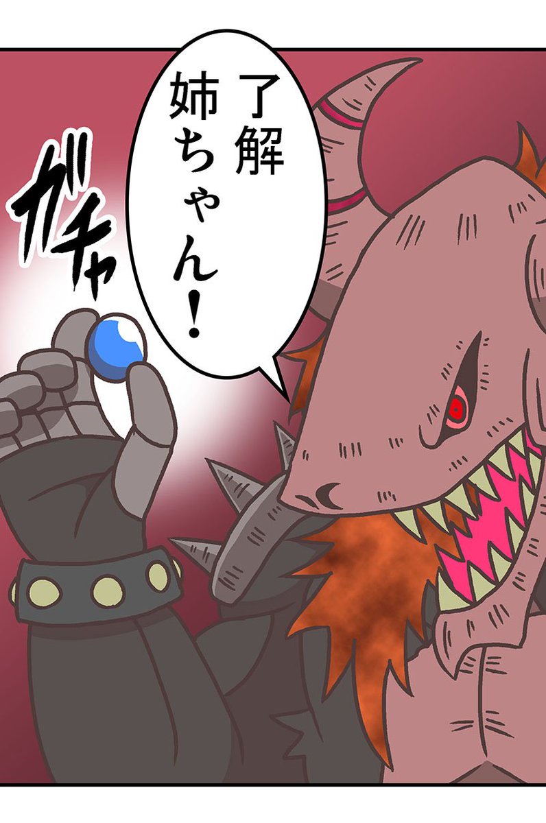 その30 