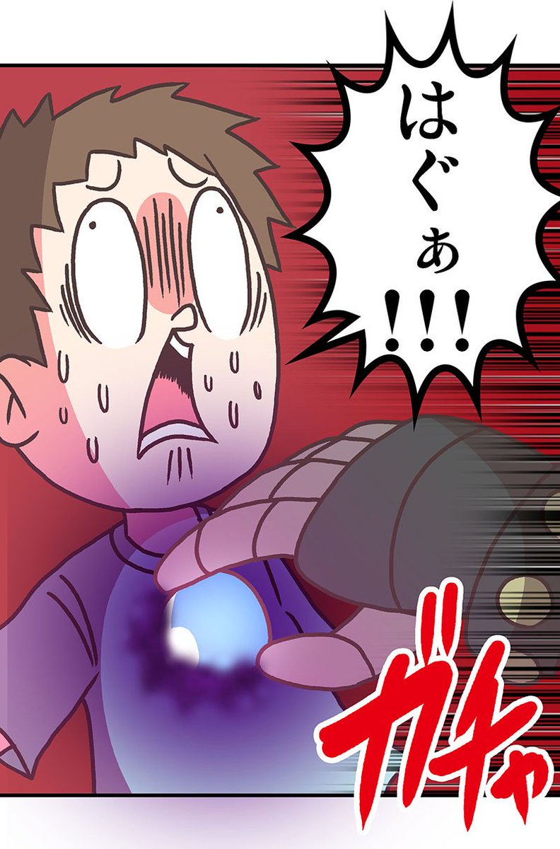 その31 