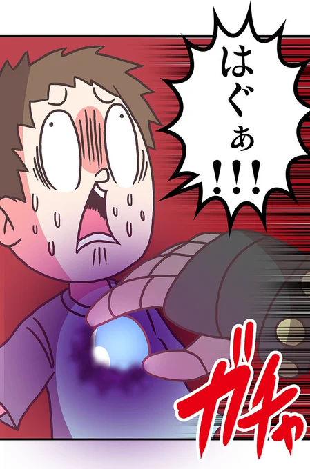 その31 