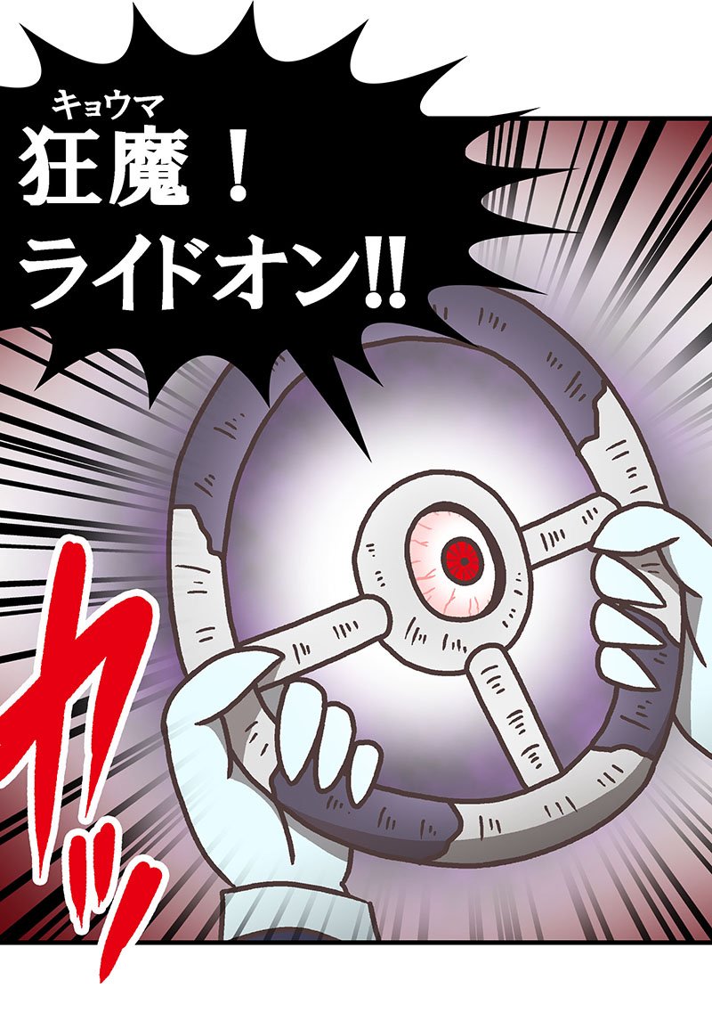 その32 