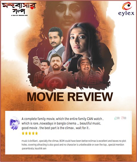 EylexPictures's tweet photo. We are awaiting more and more feedback from you all.
#MandobasarGalpo #RunningSuccessfully https://t.co/hxJzAipTBe